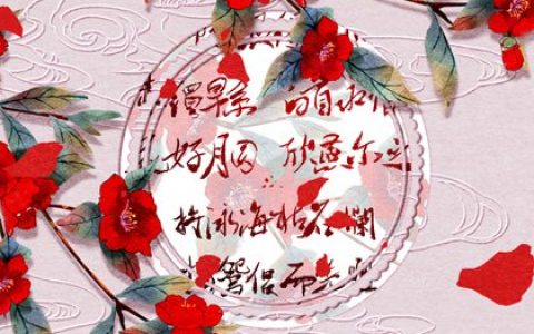 96年屬鼠男和94年屬狗女相配嗎 靈魂默契對待愛情忠貞不二