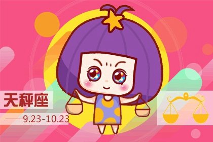 雙魚座和天秤座的感情也是雙向的,也就是為了對(duì)方會(huì)越陷越深