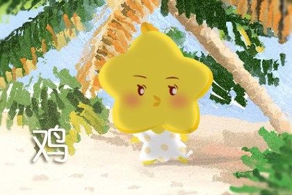 雞人今年可能會(huì)因?yàn)檫^(guò)度勞累而導(dǎo)致老年疾病,