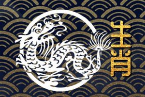 十二生肖蛇犯太歲怎么辦?生肖運(yùn)勢(shì)