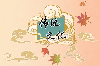 十二星座性格大揭秘！看看你的性格是哪一種？