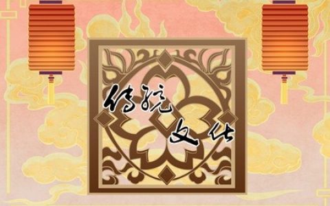 姻緣算命真的準嗎？揭秘這個古老的傳統文化