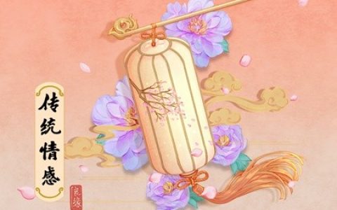 易經(jīng)和八字，解讀人生路途