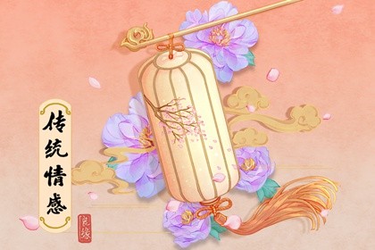 周易取名網生辰八字免費測試，為你的美名騰飛助力！