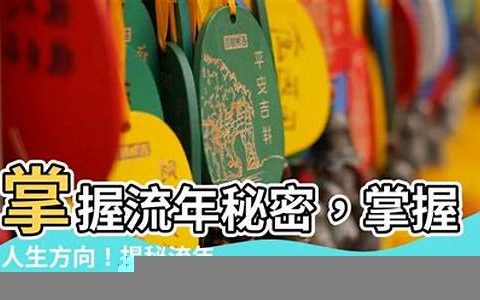 華盛八字詳批，命運的關鍵(華盛算命網(wǎng)怎么樣)